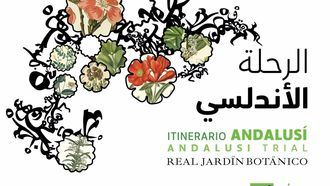 El Jard&#237;n Bot&#225;nico de Madrid ofrece Visitas guiadas por su nuevo itinerario andalus&#237; 