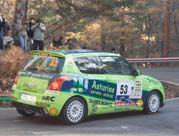 Copa Suzuki Swift Rallys